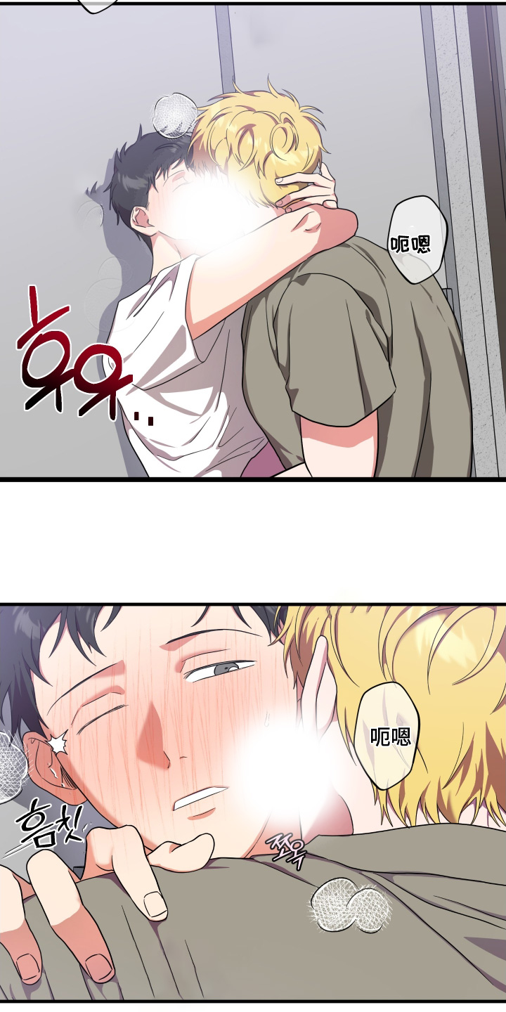 第74话13