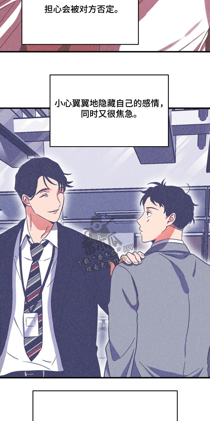 第74话22