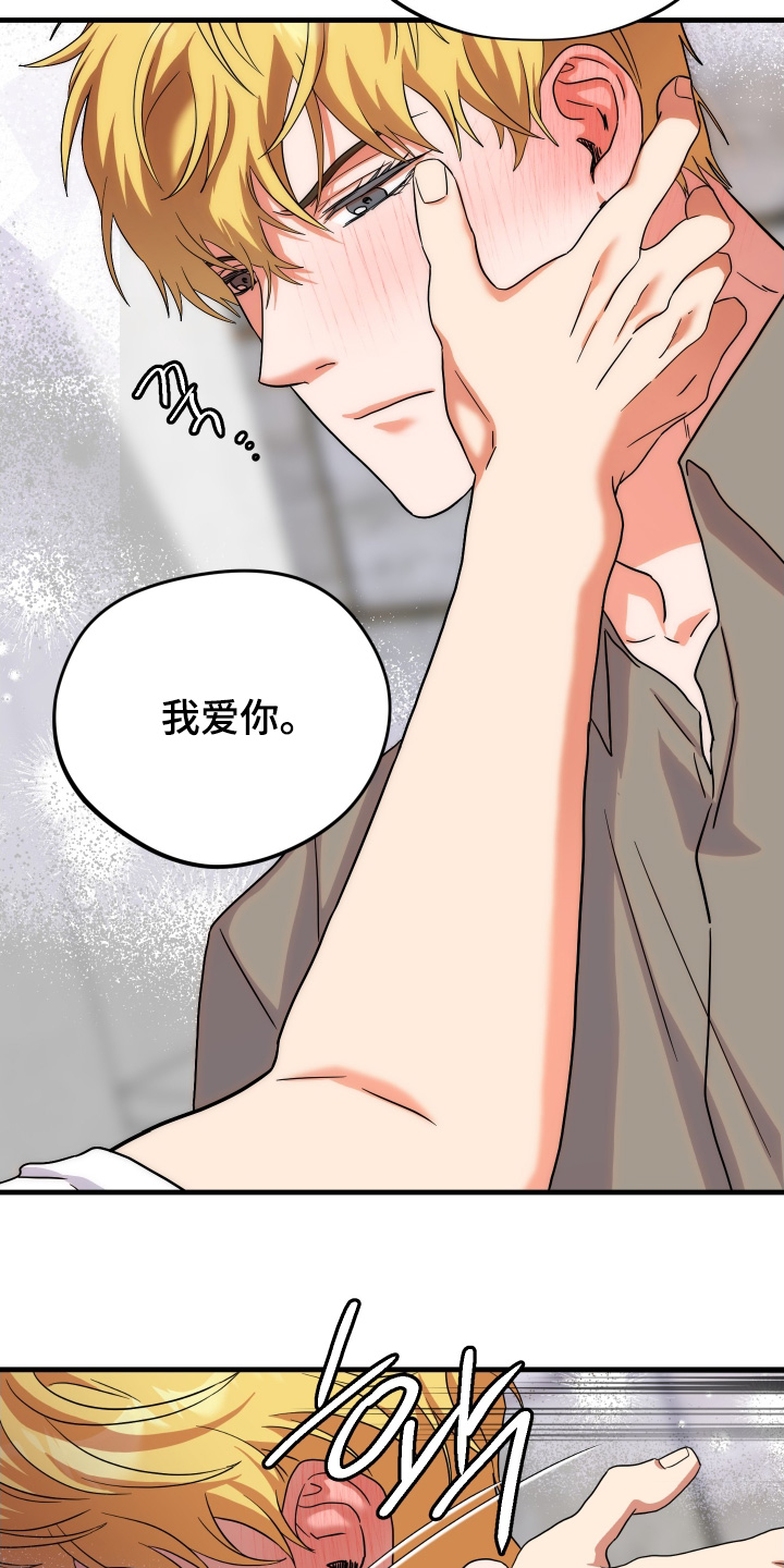 第74话26