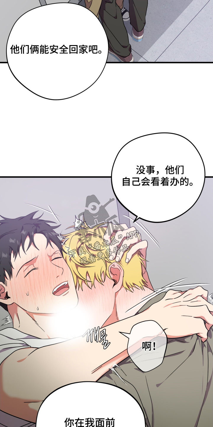 第74话15