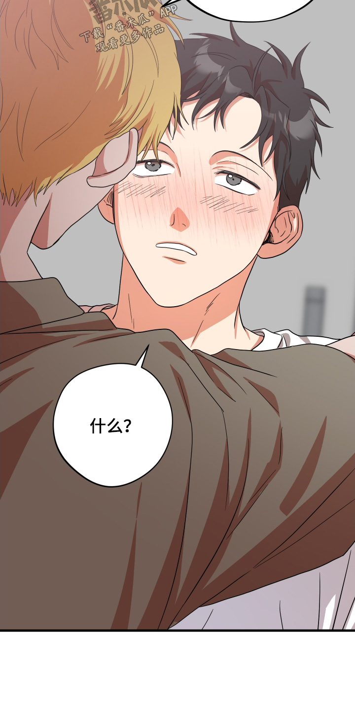 第74话19