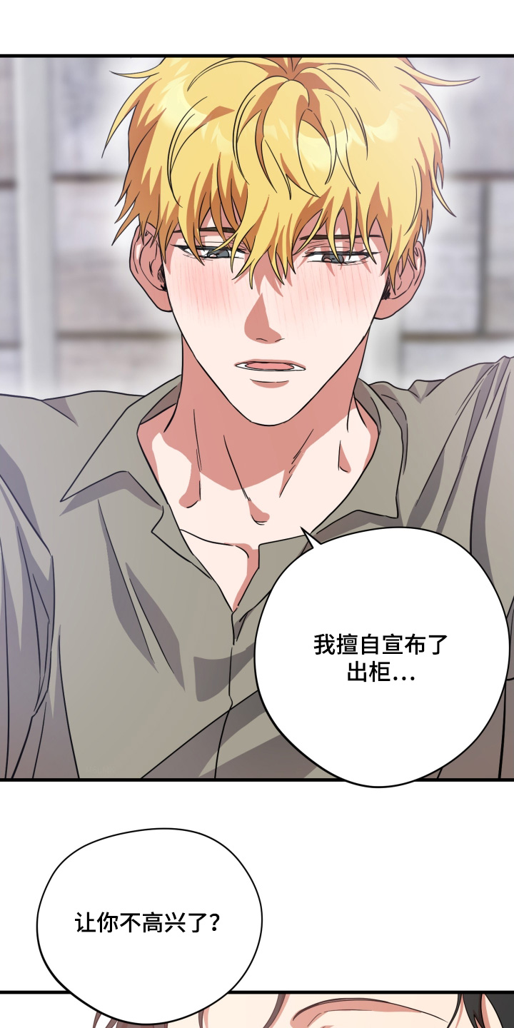 第74话20