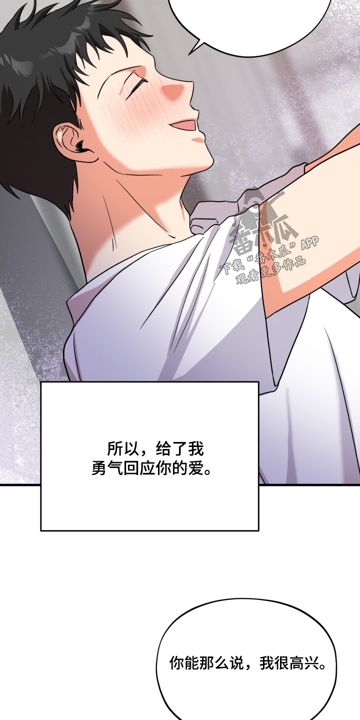 第74话25