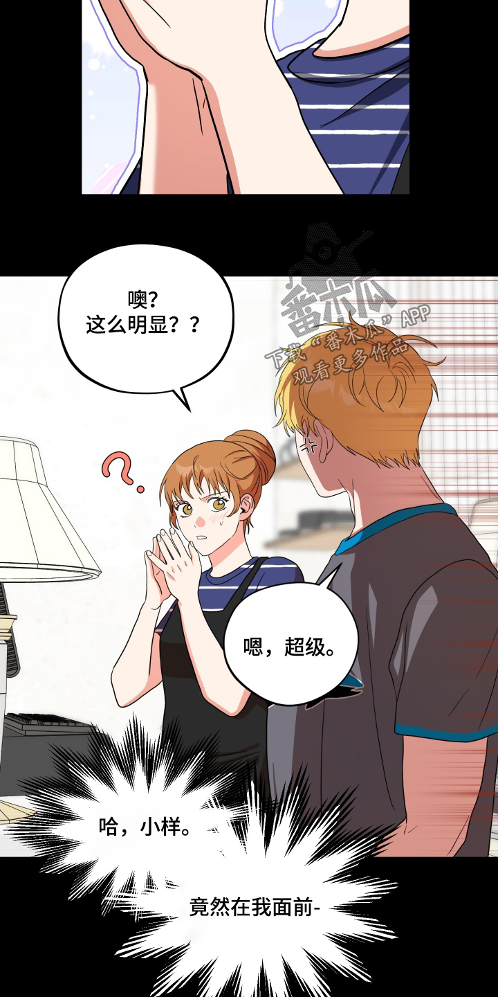 第74话2