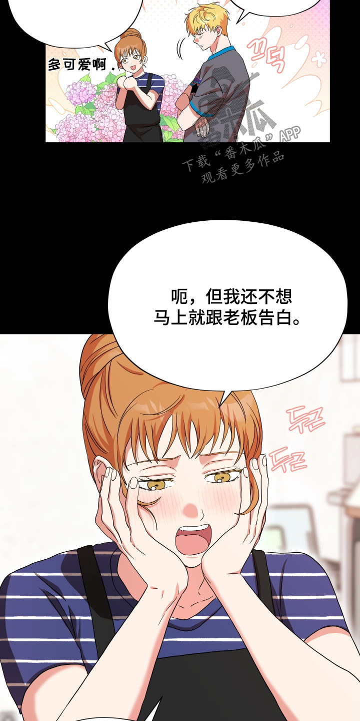 第74话4