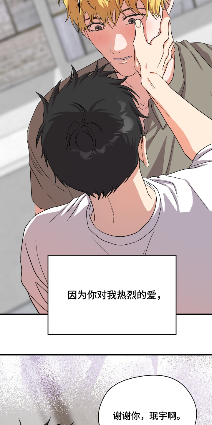第74话24