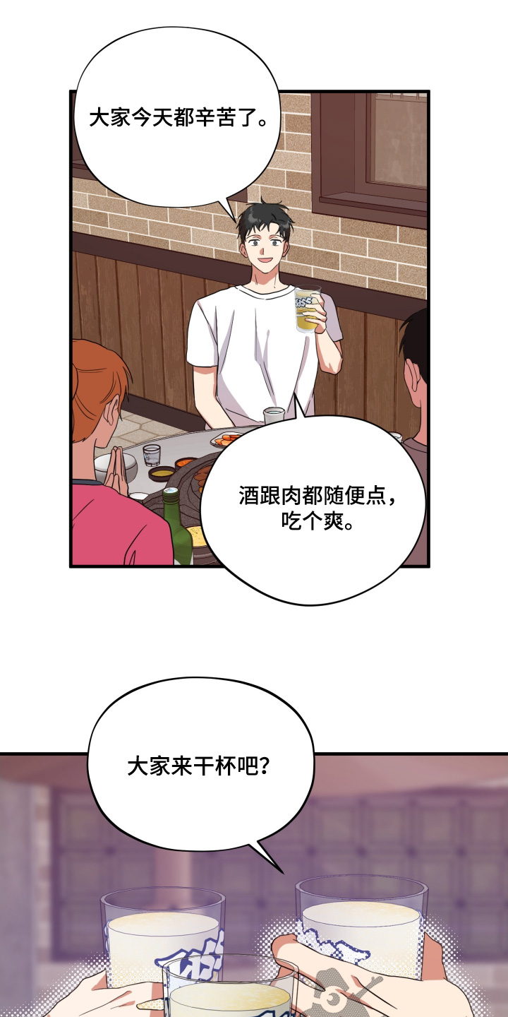 第73话13