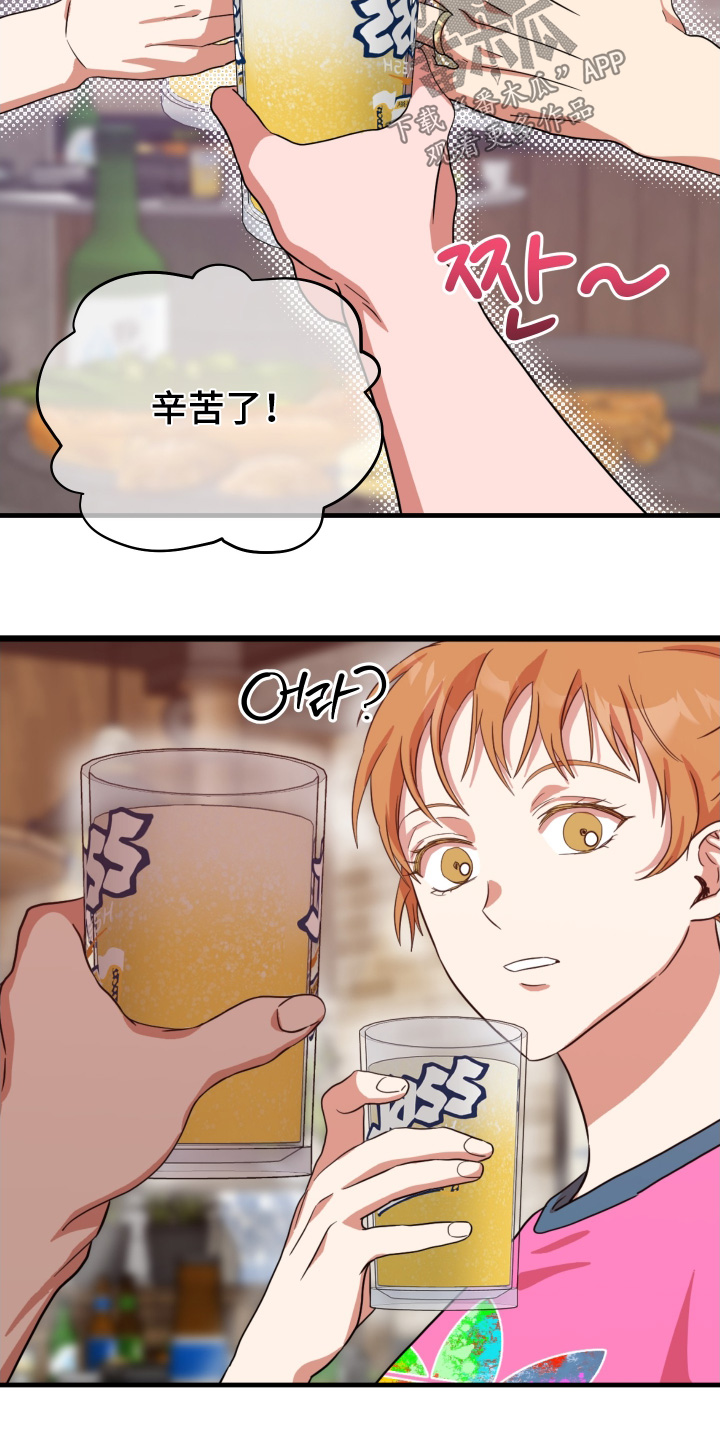 第73话14