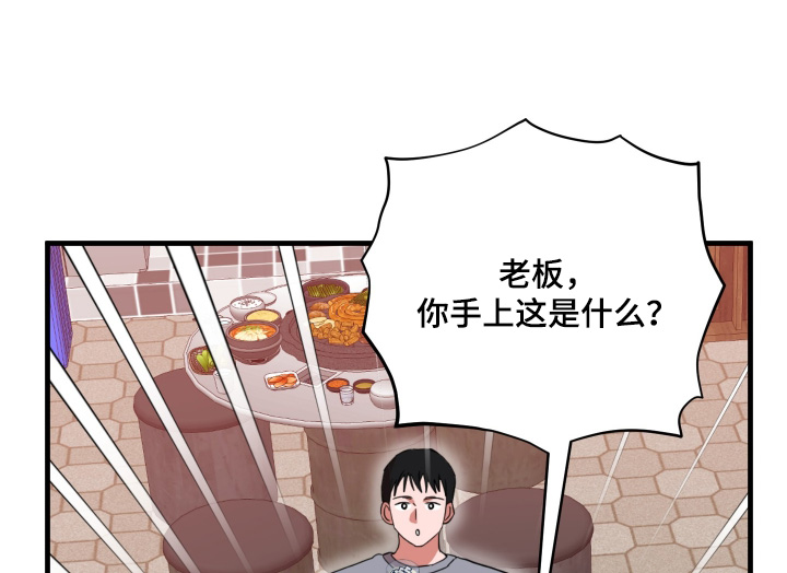 第73话15
