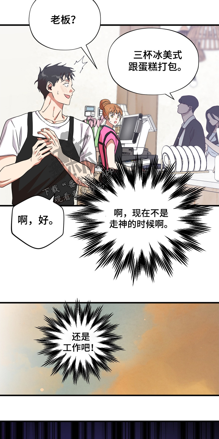第73话5