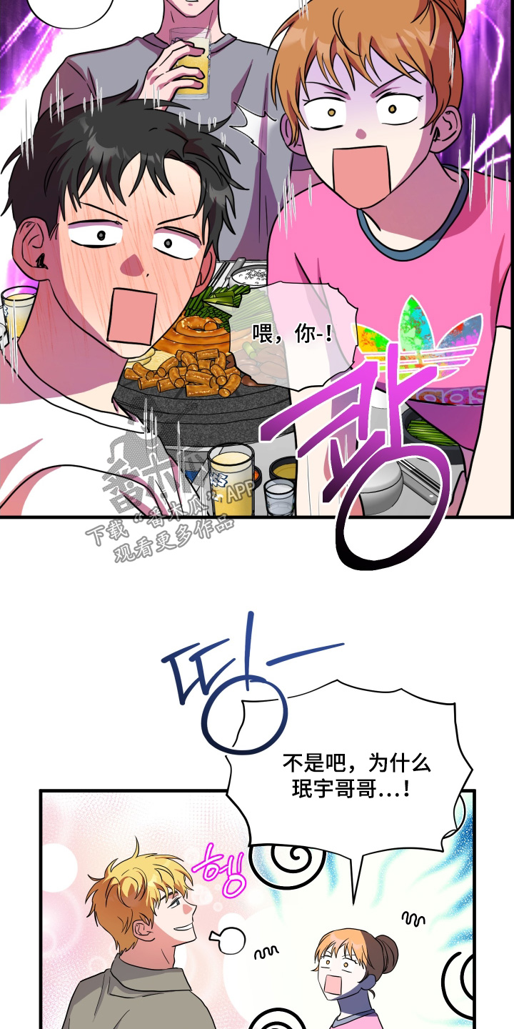 第73话23