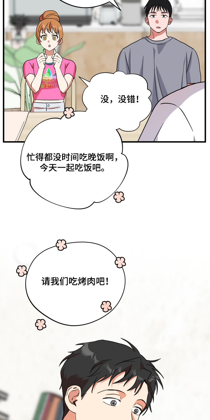 第73话10
