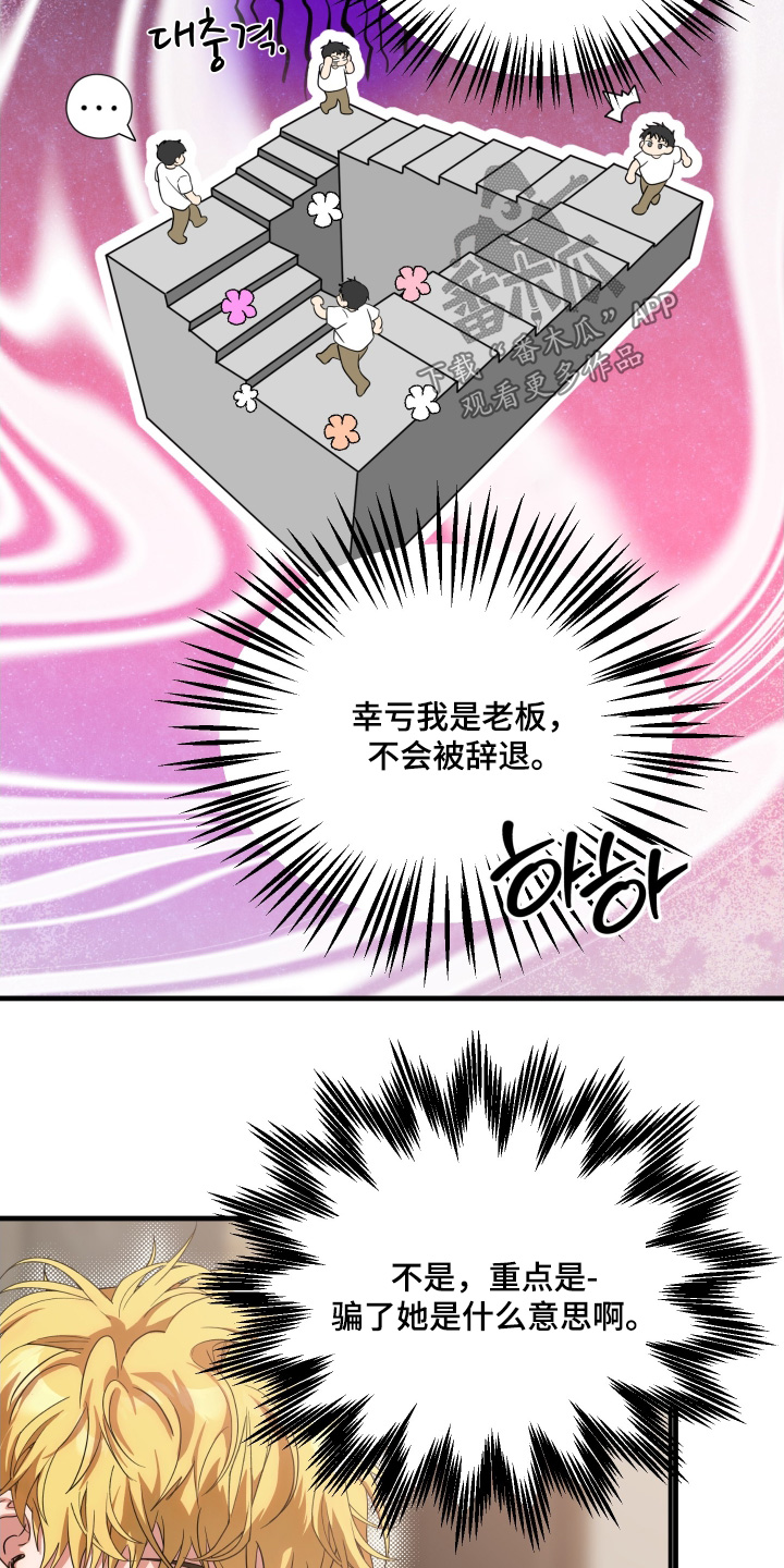 第73话26