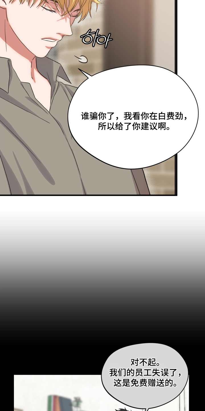 第73话27