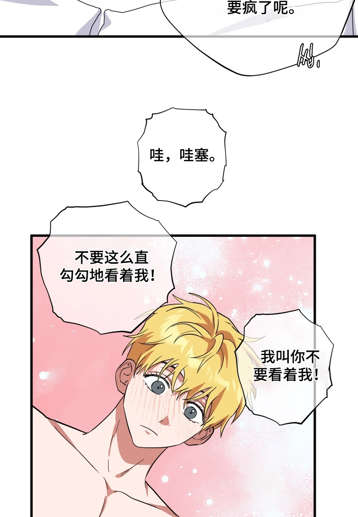 第72话5