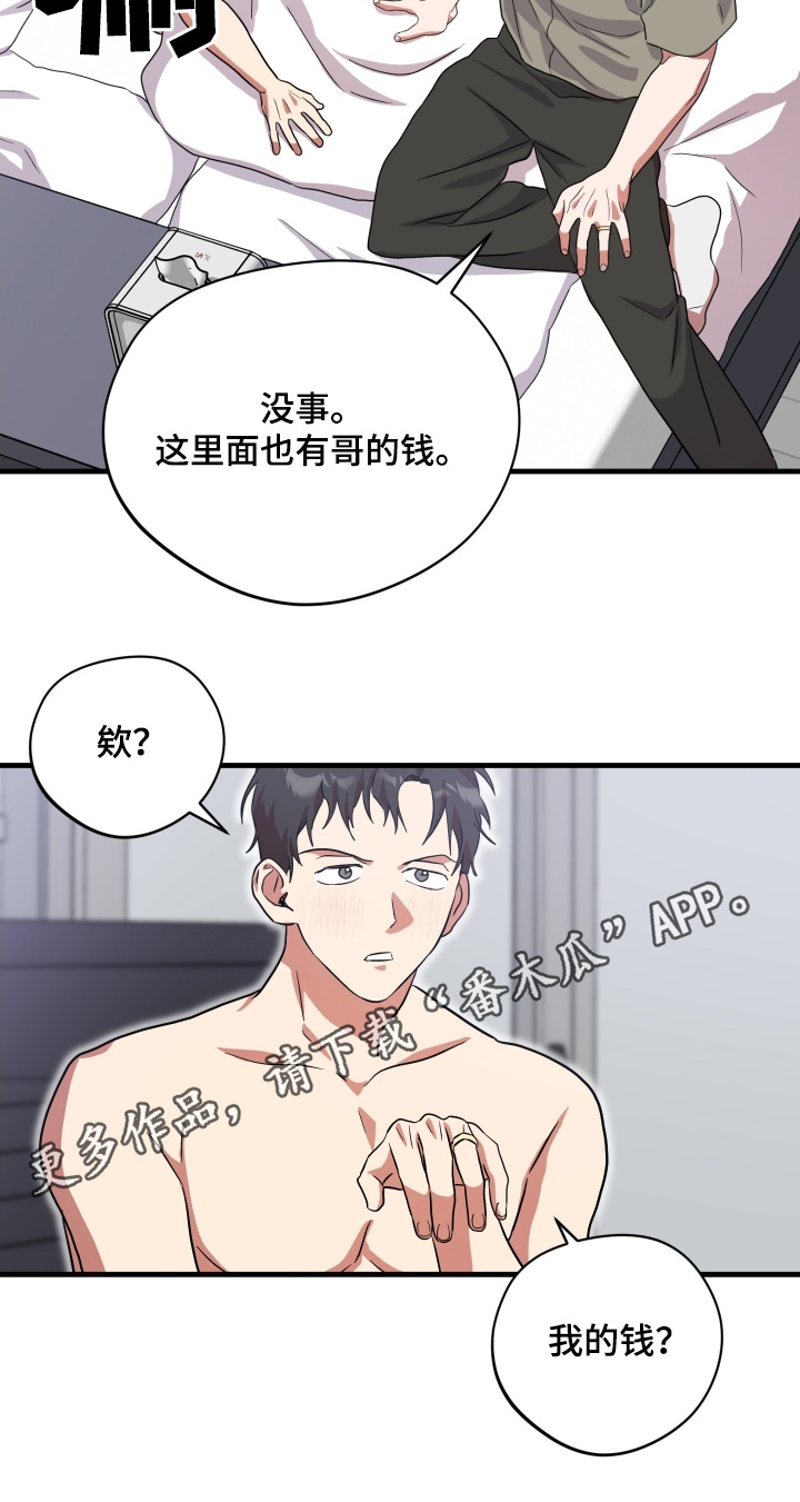 第72话23