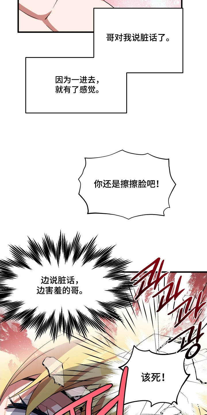 第72话6