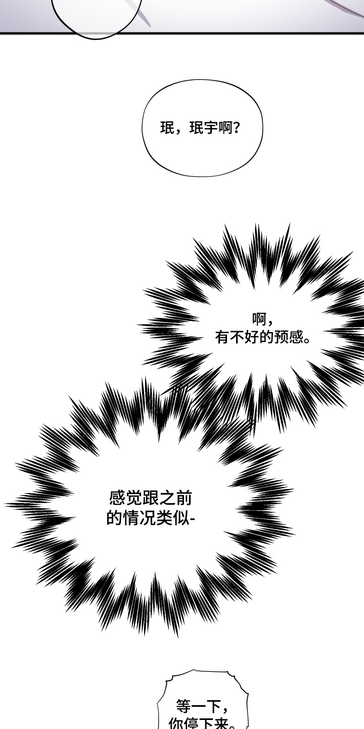 第72话9