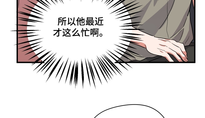 第72话20