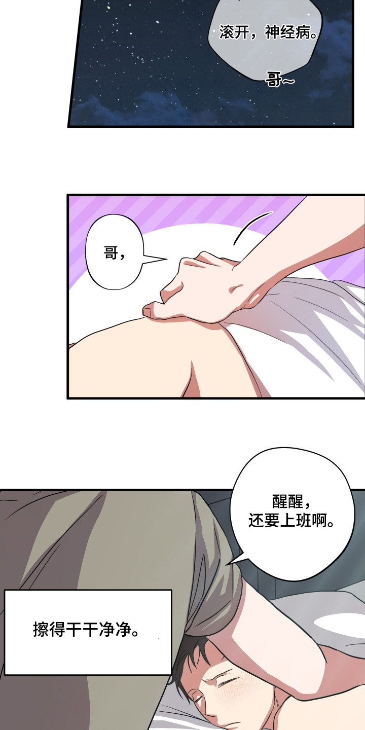 第72话15
