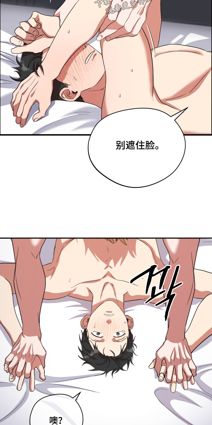 第72话8