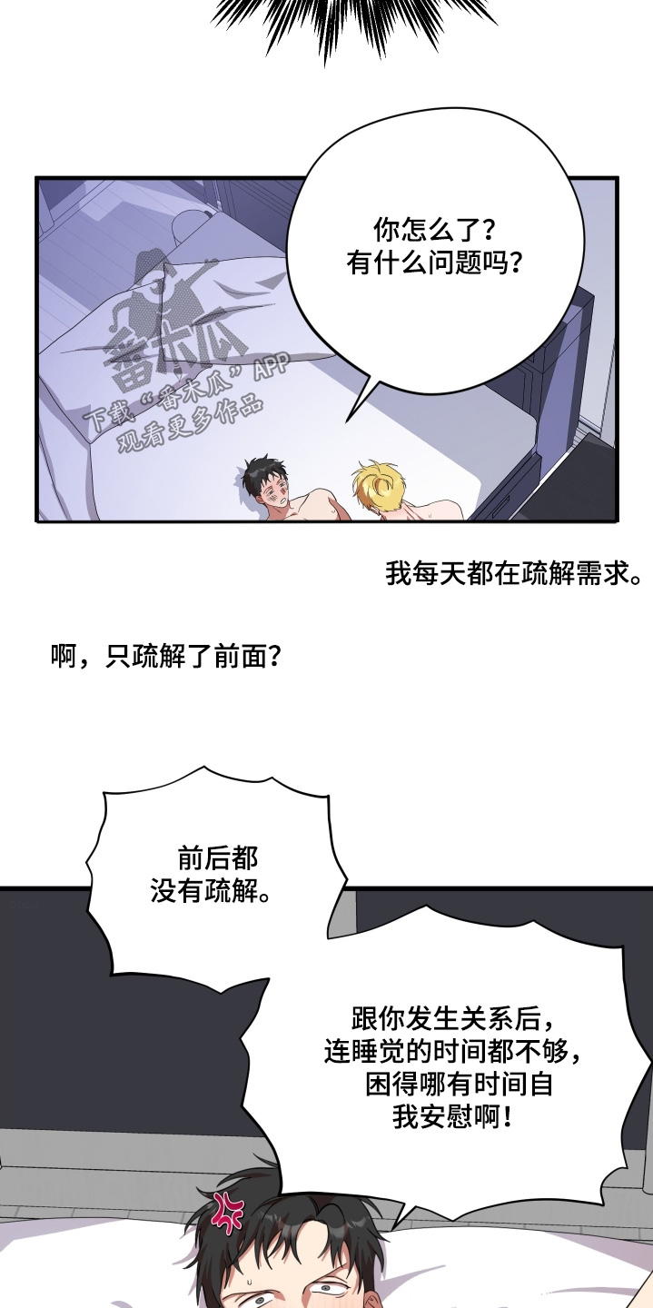 第72话2