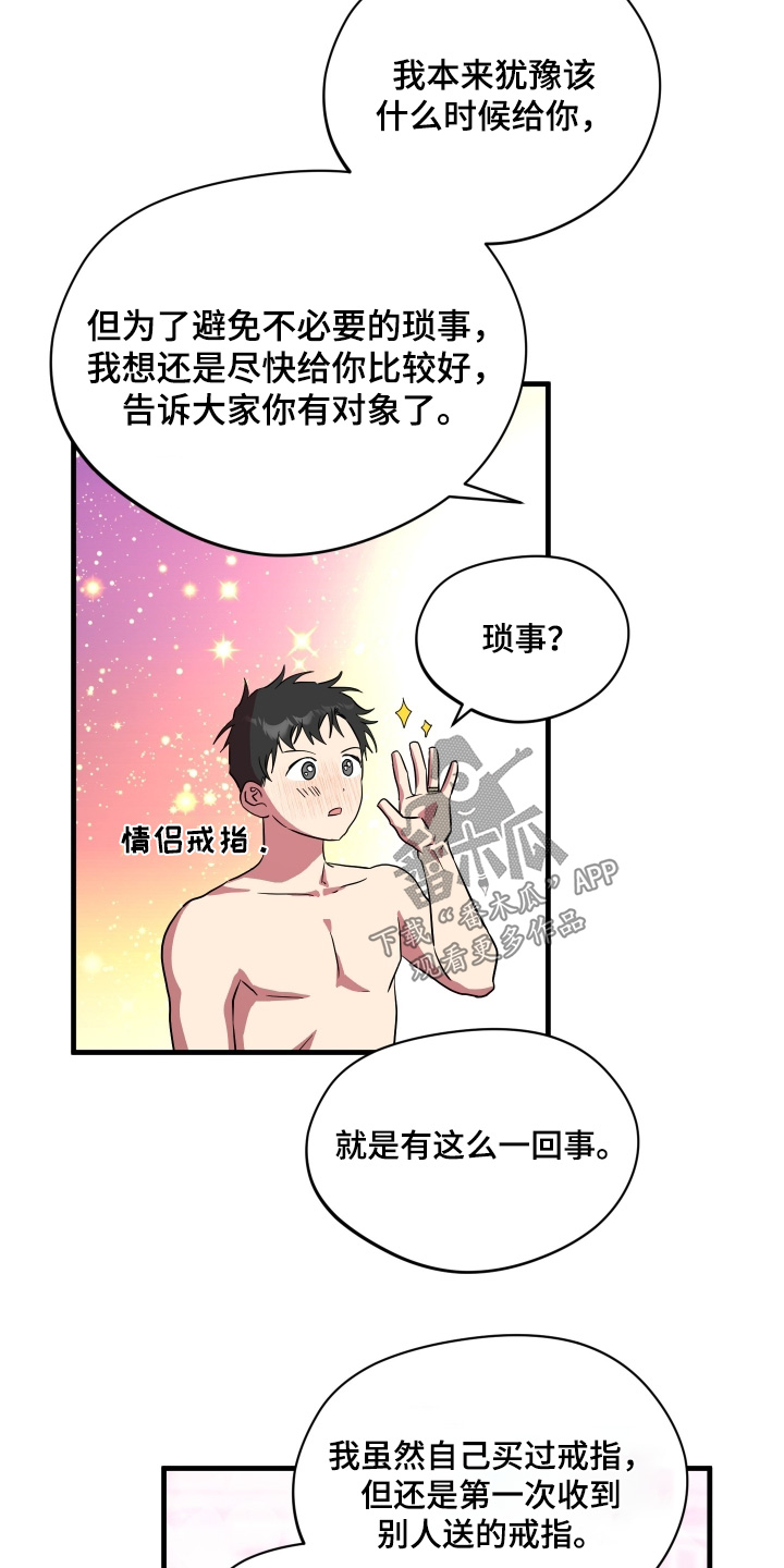 第72话21