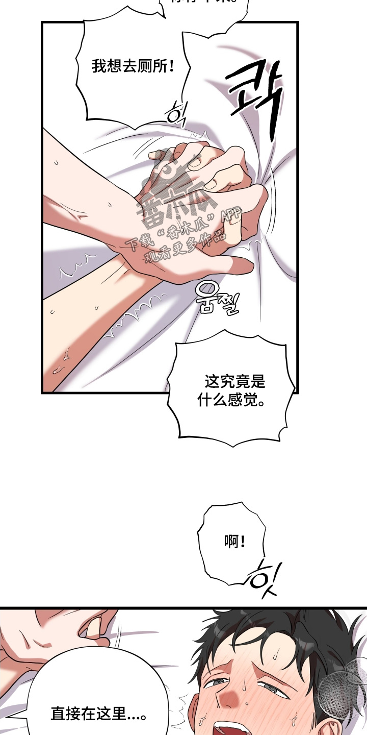 第72话10