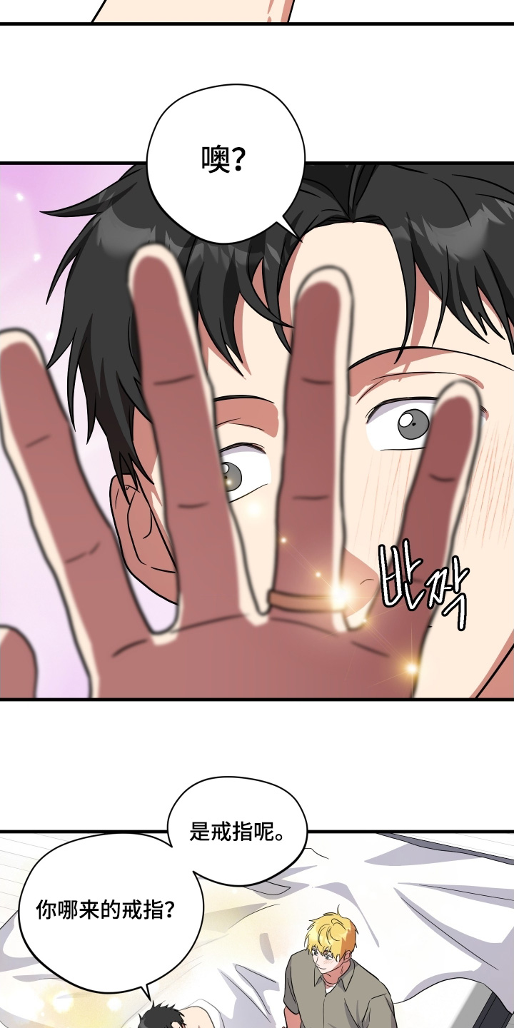 第72话18
