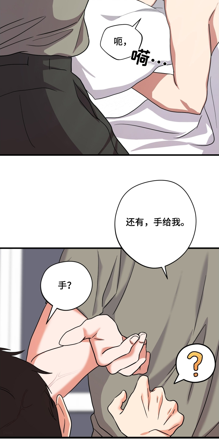 第72话16