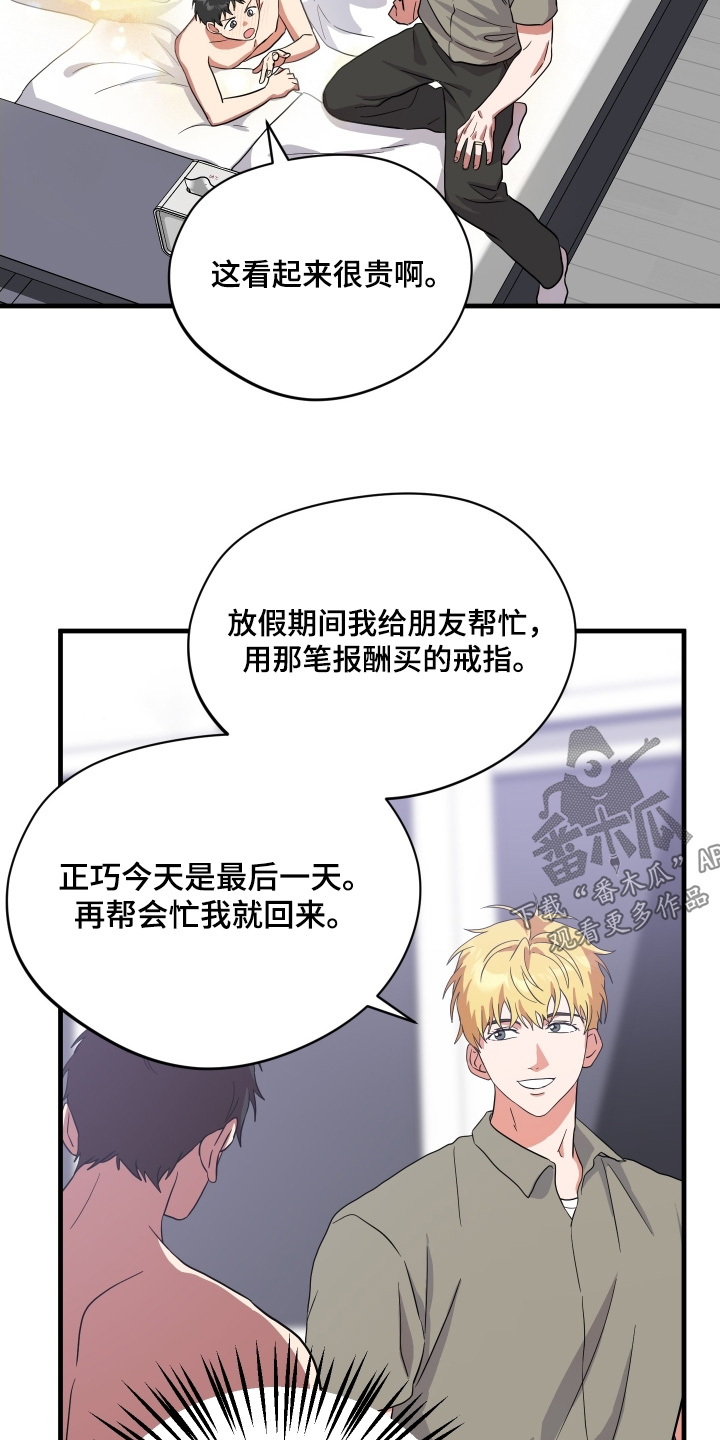 第72话19