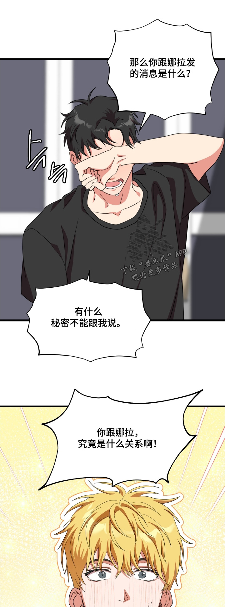 第71话0