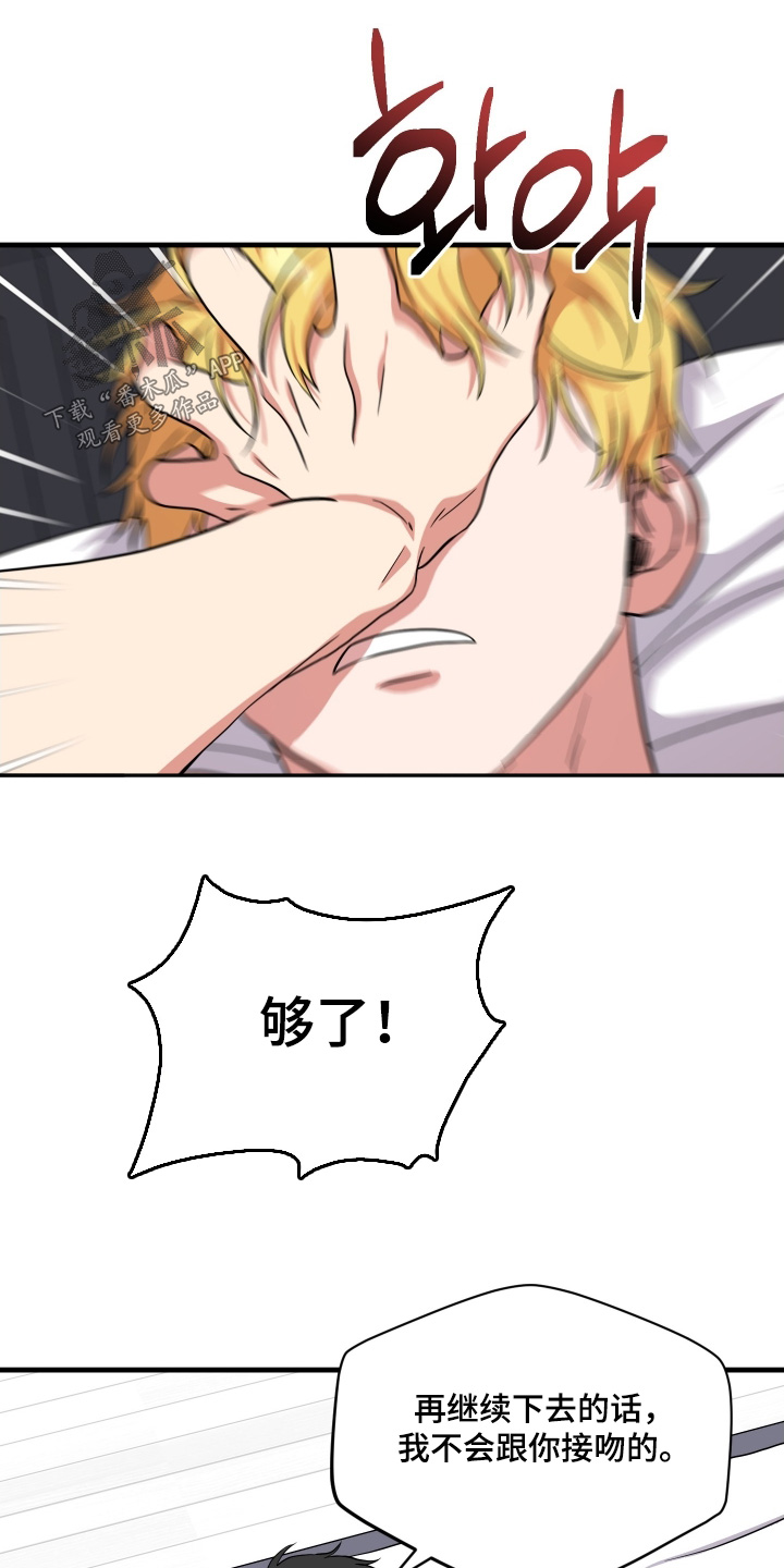第71话18