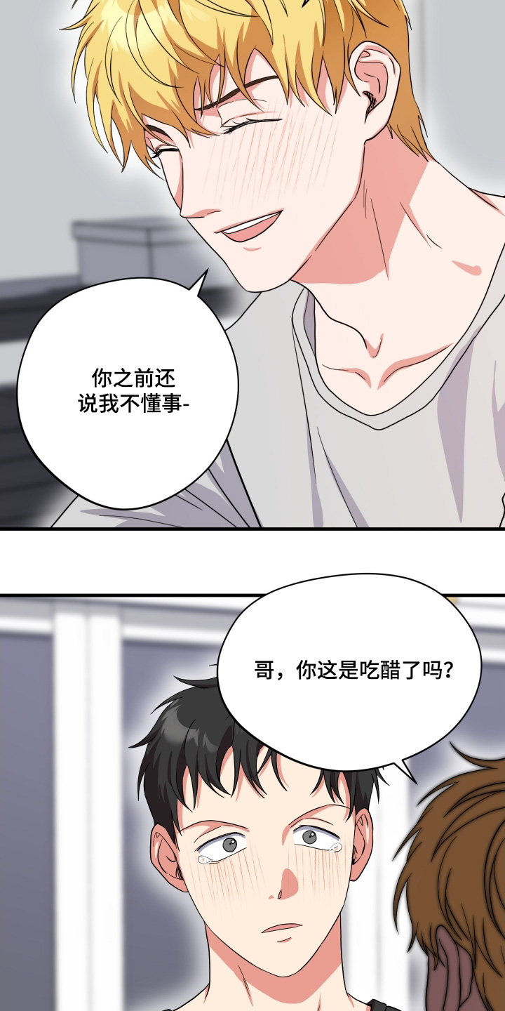 第71话3