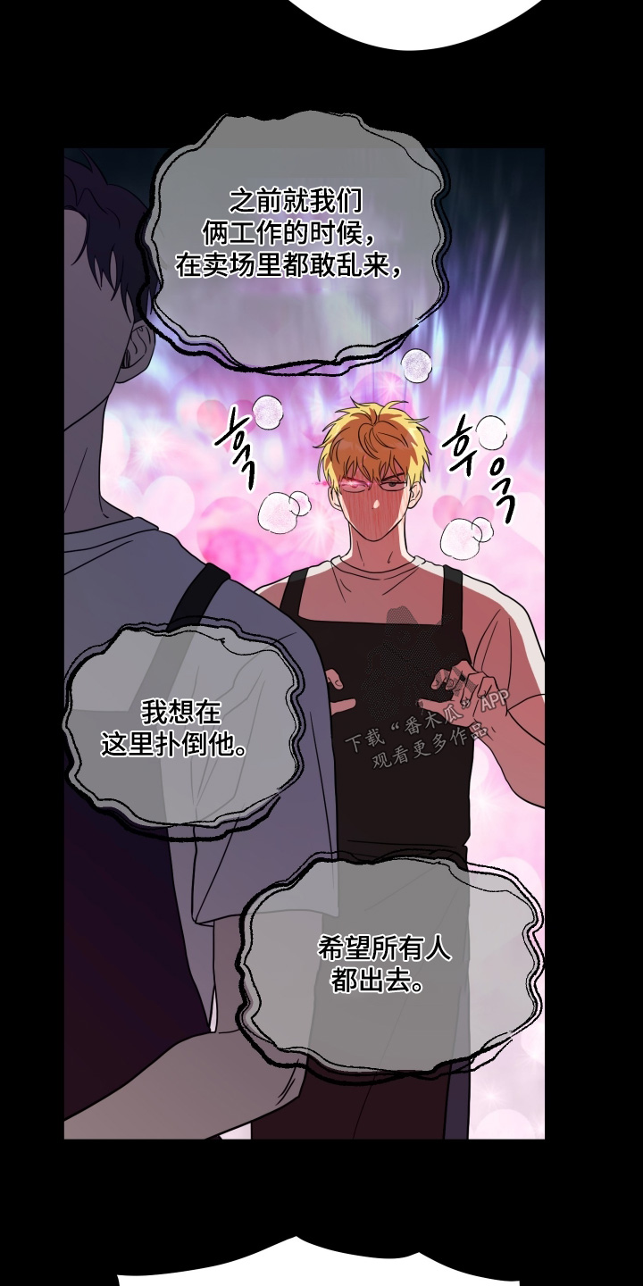第71话8