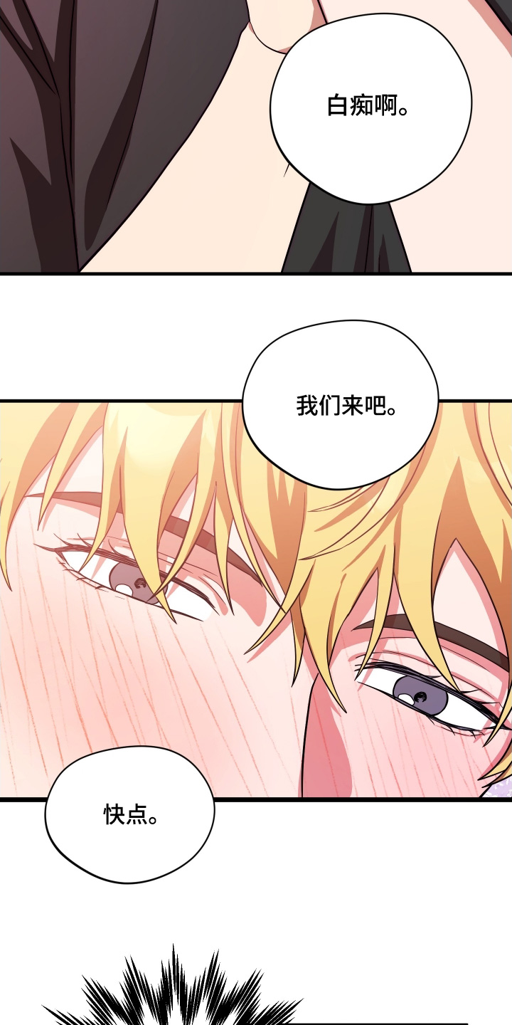 第71话15