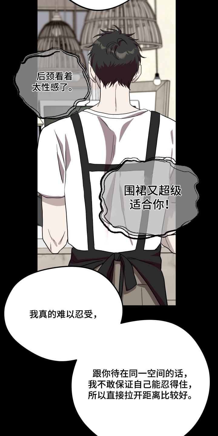 第71话7