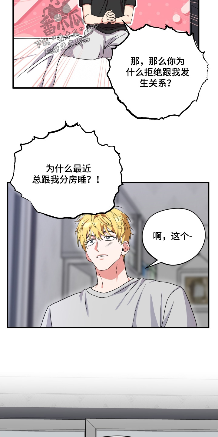 第71话5