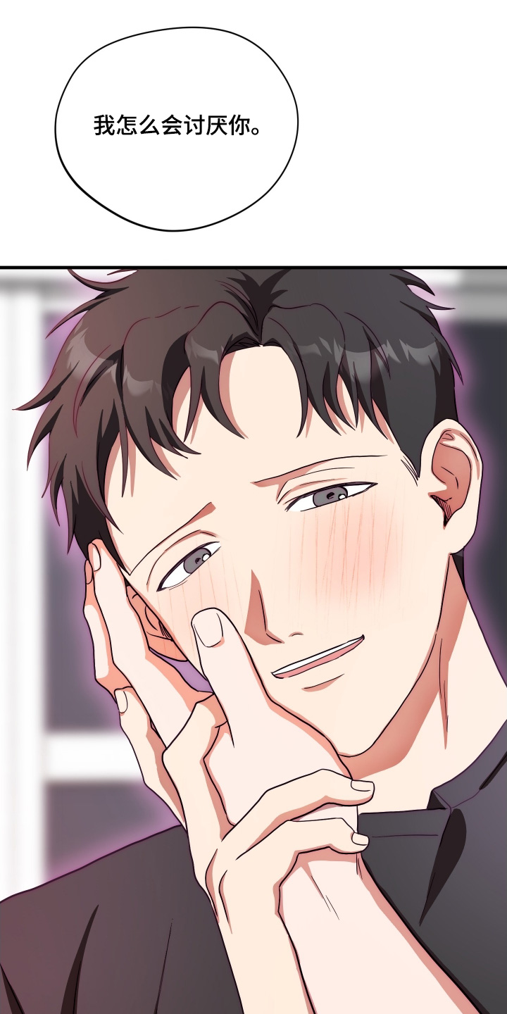 第71话14