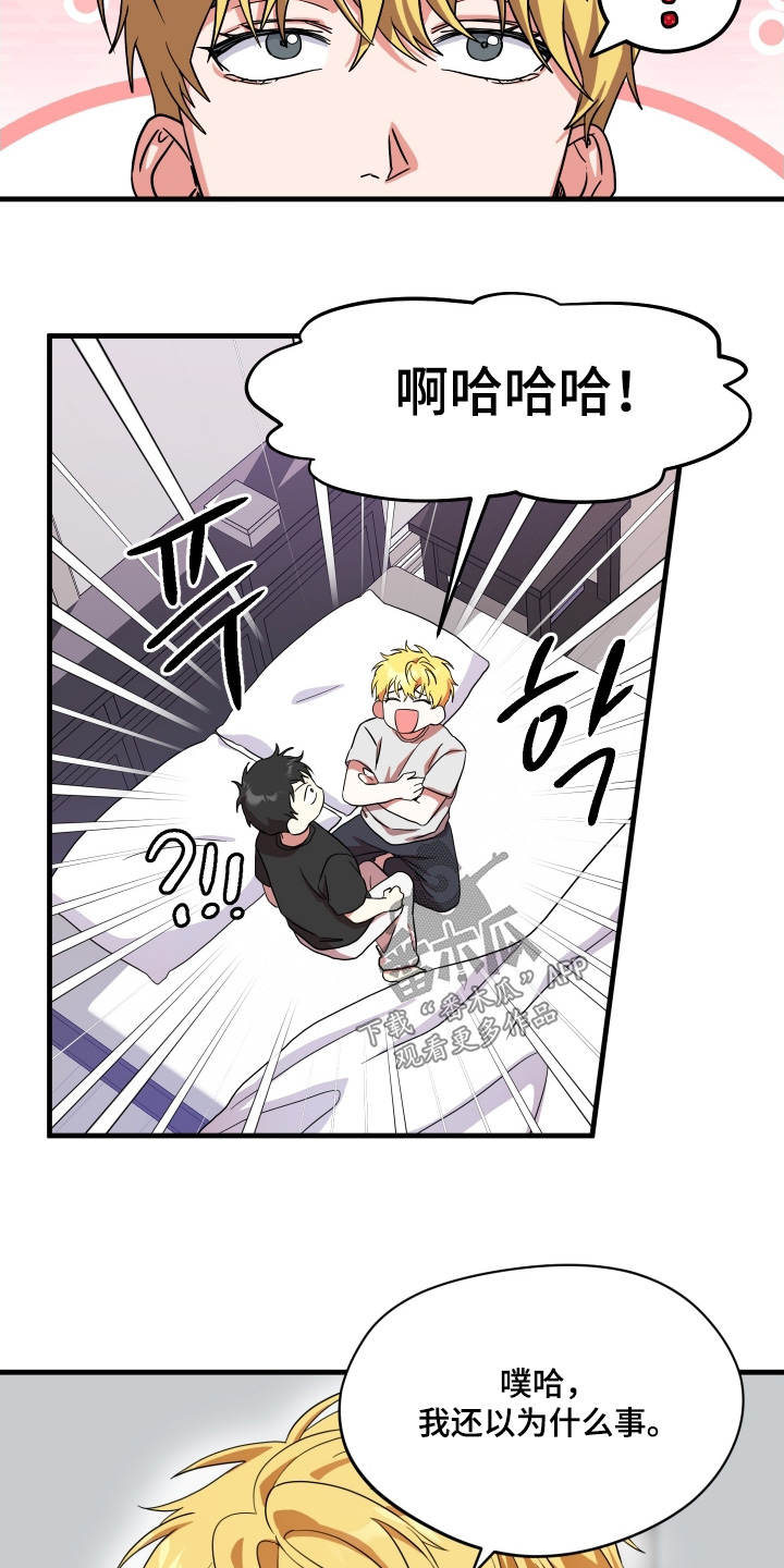 第71话2