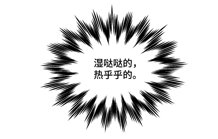 第71话17