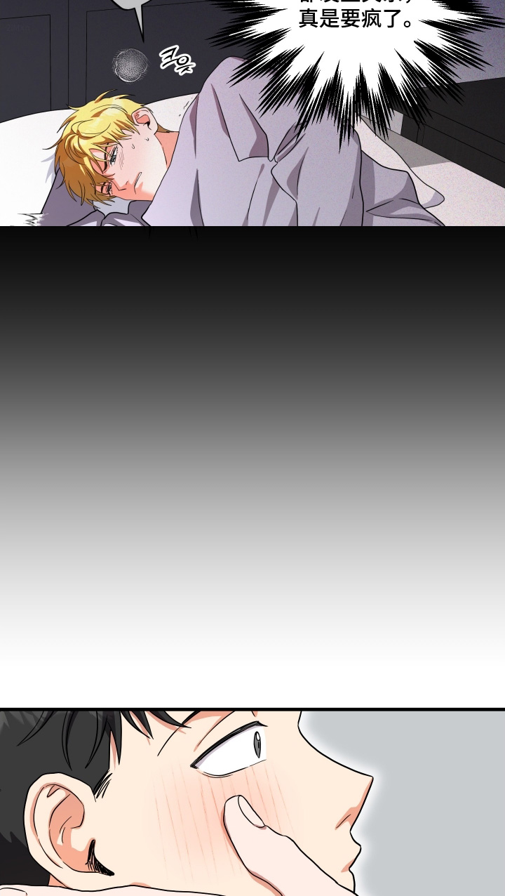 第71话10