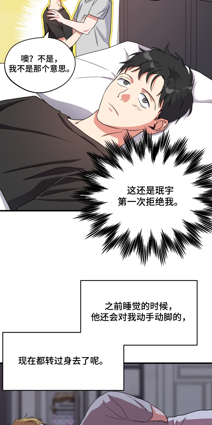 第70话10
