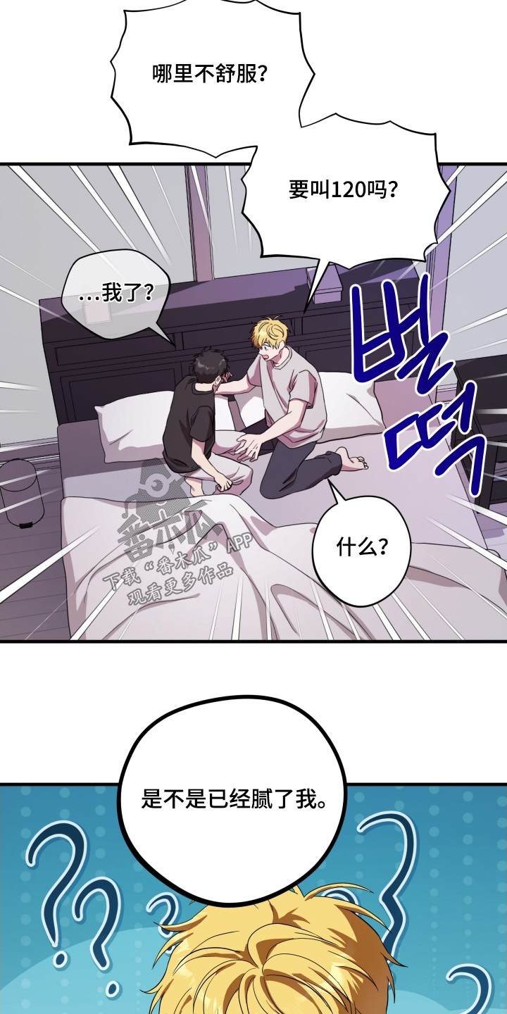 第70话18
