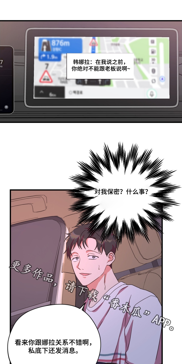 第70话0