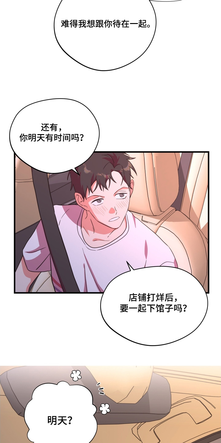 第70话5