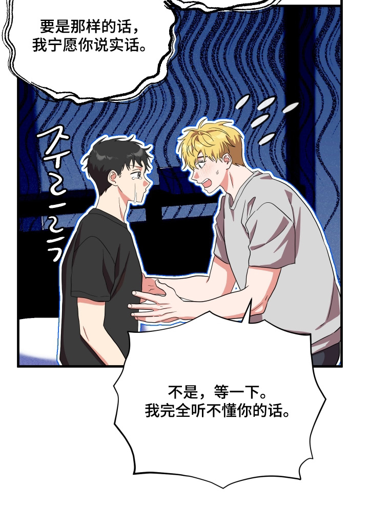 第70话20