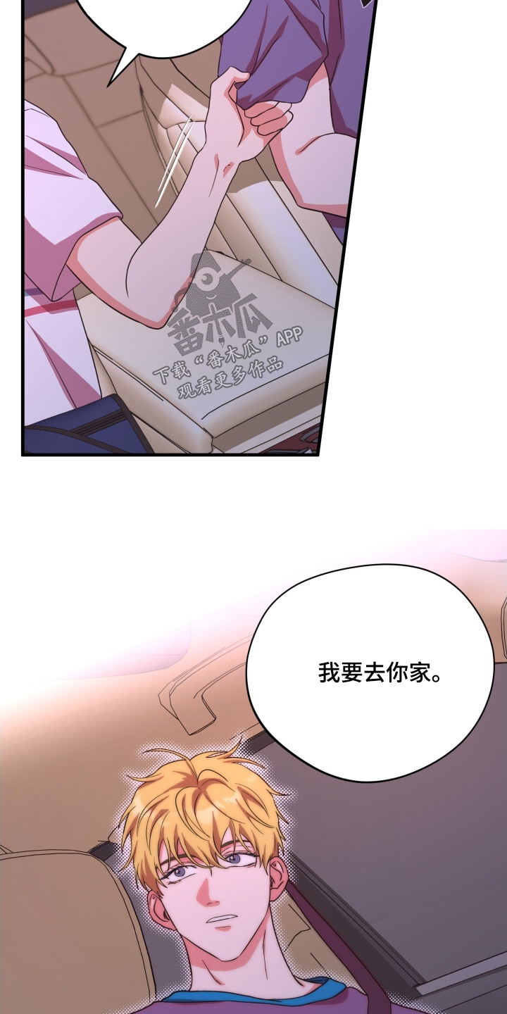 第70话3