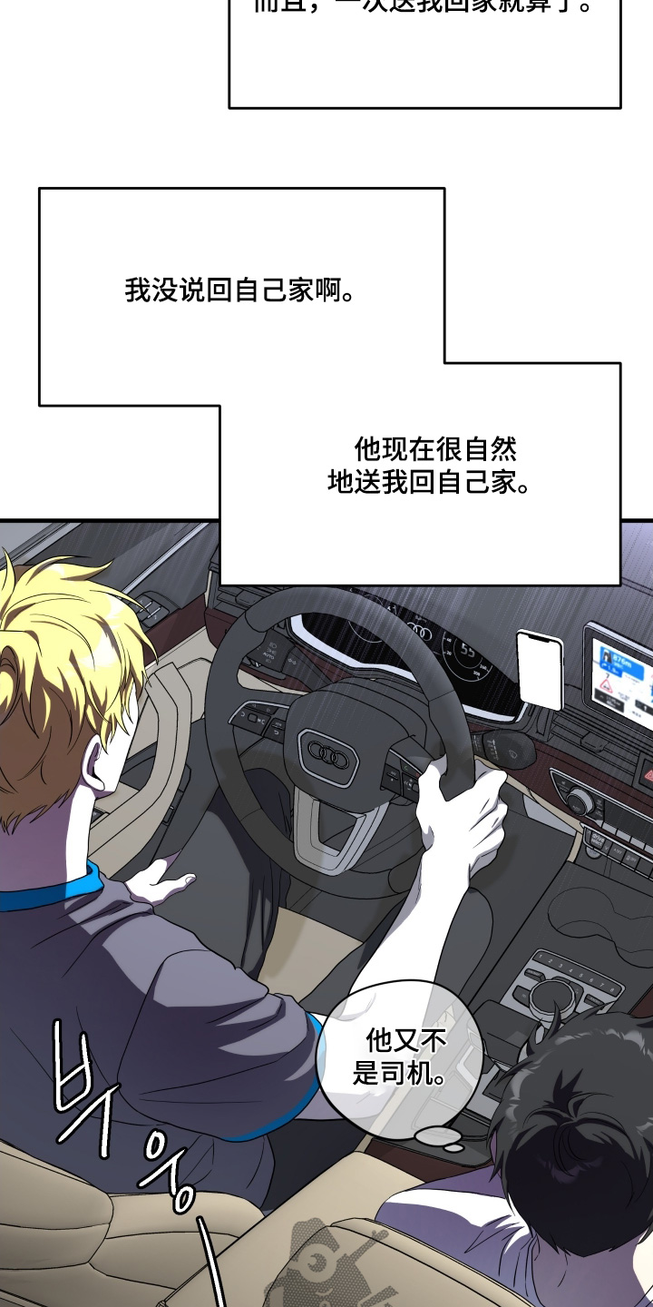第69话22