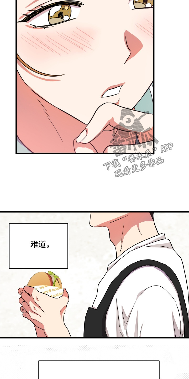 第69话2